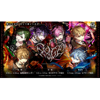 2.5次元タレントグループ「シクフォニ」、感情爆発必至、怒りと熱狂が交差する2ndライブツアーの開催決定を発表！