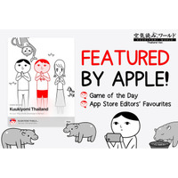 『みんなで空気読み。ワールド タイVer.』にスマートフォン版が登場！iOS/Androidで好評配信中。タイApp Storeの「全ゲームランキング」TOP3入り！パズルカテゴリで1位を獲得！