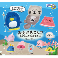 【カプセルトイ新商品】おえかきさんのマスコット『おえかきさんみずのいきものますこっと』が1月26日（月）から発売！
