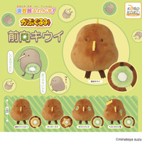 おしりを切られても前向き！「前向キウイ」がカプセルサイズのマスコットになってカプセルトイに初登場！