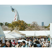 昨年秋、2.5万人が来場。世界中から厳選されたヴィンテージ・アンティーク品が集結 『Vintage Market-万博蚤の市-』4/17～19、万博記念公園にて過去最大規模 約200店で開催。