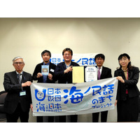 海ノ民話アニメーション「海苔の起源」が完成！アニメ監督が東京都大田区　小黒仁史教育長を表敬訪問し「海ノ民話のまち」に認定 完成アニメーションをお披露目しました