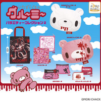 『いたずらぐまのグルーミー』からポーチ＆トートバッグのアソートコレクション 第２弾がカプセルトイに登場！