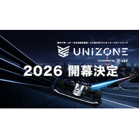 【UNIZONE 2026】UNIZONE 2026は3月7日に開幕！！リーグスケジュールおよび参戦チームを発表！