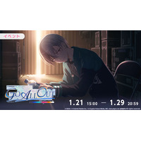 『プロジェクトセカイ カラフルステージ！ feat. 初音ミク』ゲーム内イベント「GO ALL OUT」、「Gathering placeガチャ」開催！