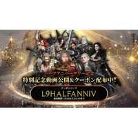 『LORDNINE：自分流MMORPG』ワールドレイドおよび成長システム拡張アップデートを実施！