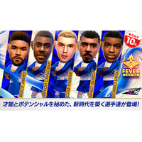『プロサッカークラブをつくろう! ロード・トゥ・ワールド』イングランド強豪クラブのスーパースターが登場する“FEVER STAR FES”開催！