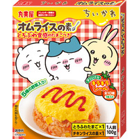 「ちいかわ オムライスの素」　～2026年2月19日（木）新発売～