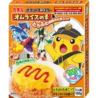 「ポケモン オムライスの素」　～2026年2月19日（木）新発売～