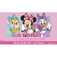ミニーマウス、デイジーダック、クラリスが頑張るあなたを応援！ Disney キャンペーン in ナムコ バレンタイン 2026 ～GO FOR IT!～