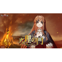 「アッシュアームズ-灰燼戦線-」が新イベント「真理の門」開催！「Ta154A」登場！砂塵の彼方には…