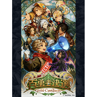 誰もが“勇者”になれる時代の「人気投票」が幕を開ける！ファンタジー選挙RPG『百勇者決選 ～Guild ConQuest～』本日配信開始！