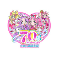 『名探偵プリキュア！』のキュアアンサーとキュアミスティックもお祝い！創刊70周年『たのしい幼稚園』ロゴが公開