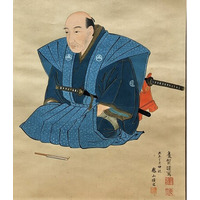 没後１６０年記念展「高島秋帆～高島平のはじまり～」開催！～この人の３日間の滞在が今につながる～