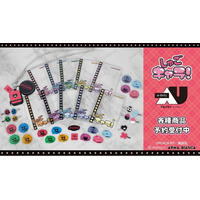 『しゅごキャラ！』から日常で使える統一感をテーマにしたデザインシリーズ「ar-Unity」のアイテムの受注を開始！！アニメ・漫画のオリジナルグッズを販売する「AMNIBUS」にて