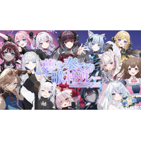 【1/25開催】会いに行けるアイドルVTuber「クインテ」主催、豪華13組が集結する『夢を奏でる歌枠リレー』を実施。同日23時、待望の新曲をプレミア公開！