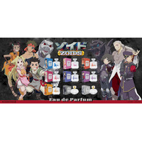 アニメ『ゾイド -ZOIDS-』より、キャラクターをイメージした香水が登場！