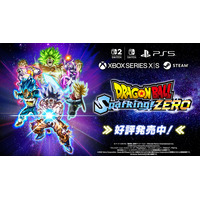 「ドラゴンボール Sparking! ZERO」新たなプレイアブルキャラクター、衣装や必殺技に、ステージなどが盛りだくさん！ボリューム満載の大型DLC 2026年夏 発売決定！