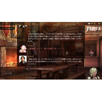 令和最新ごっこ遊びゲーム“文字だけRPG”『サーガ＆シーカー』が2月末に正式リリースに。「なりきりチャット」や「TRPG」など無限の展開を楽しめるキャラ遊びを文章生成AIを使ってデジタルゲーム化