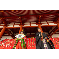 【初開催】【世界遺産】 ひな祭り発祥の地・奈良で 「平城京 ひいな節（ひいなのせっく）」開催