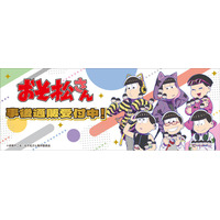 おそ松さん10th Anniversary POP UP SHOPの事後通販スタート！