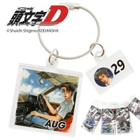 『頭文字D』”365日 お誕生日キーチェーン”が、「大阪オートメッセ」に限定登場！（大阪初登場）