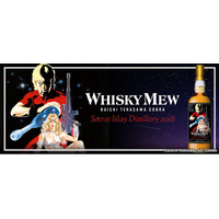 ハードボイルドSFアクション『コブラ』がウイスキーになって登場！　2月10日より抽選販売開始！