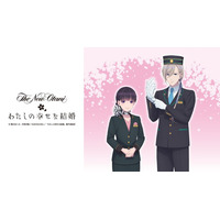 TVアニメ『わたしの幸せな結婚』×ホテルニューオータニ（東京）コラボレーションルーム誕生！