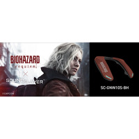 ゲーミングネックスピーカー SC-GNW10Sのバイオハザード レクイエム エディション「SC-GNW10S-BH」を発売