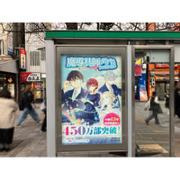 【シリーズ累計450万部突破！】小説『魔導具師ダリヤはうつむかない　～今日から自由な職人ライフ～13』好評発売中！