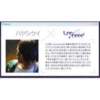 『プロジェクトセカイ カラフルステージ！ feat. 初音ミク』ハヤシケイさん、なみぐるさんによる書き下ろし楽曲提供や『太鼓の達人』タイアップなど多数の新情報を公開！