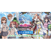 『御城プロジェクト:RE』と『とある魔術の禁書目録III』コラボ開催！「常盤台中学 CV.長谷川育美」が城娘として新登場！【御城プロジェクト:RE】