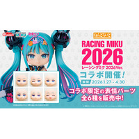ねんどろいどフェイスメーカーで『レーシングミク』コラボ開催！コラボ限定のねんどろいど表情パーツ全6種を販売中