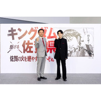 山口知事「佐賀の火を絶やすでないぞォ。」と宣言！「キングダム ×（駆ける）佐賀県」オープニングセレモニーでプロジェクトが本格始動！映画「キングダム」出演の本郷奏多さんも駆けつける！