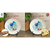 ふるさと納税が地域を越える――自治体の枠を超えた体験型返礼品「奇跡の皿プロジェクト」が始動