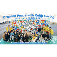 キース・ヘリングが広島に託した平和への願いを未来へ　約250人の子どもたちの制作風景を記録した映像を公開