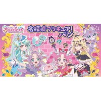 新プリキュアパンシリーズ！名探偵プリキュア！パン　2月1日（日）より発売