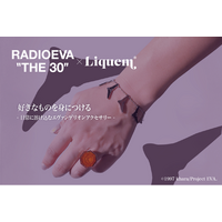 【コラボレーション】株式会社VHF | LiquemがRADIO EVAと「日常に溶け込むエヴァンゲリオン」をアクセサリーに。『エヴァンゲリオン』シリーズ30周年を祝したモデルを受注生産で発売。