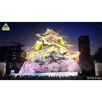 2026さっぽろ雪まつり 大通８丁目雪のHTB広場 大雪像「会津 鶴ヶ城」プロジェクションマッピング「誇ノ襷（ほこのたすき）」実施決定！