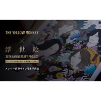 Fanpla、FPLトークン経済圏の拡大に向けたリアルアイテムの流通モデルを実証