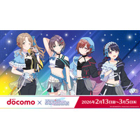 「NTTドコモ×アイドルマスター シャイニーカラーズコラボキャンペーン」を開催！