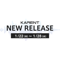 【ボーカロイド音楽専門レーベル「KARENT」配信情報】1月22日（木）～1月28日（水）に13作品の配信をスタート！