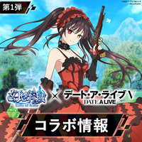 大人気アニメ『デート・ア・ライブＶ』と『幻想神域 Echo of Cube』のコラボが1月28日より開催！