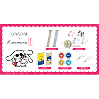 GAACAL×I.CINNAMOROLL（アイシナモロール） コラボグッズ第3弾が2026年1月29日（木）から予約販売開始！
