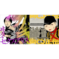 【新連載】文豪の傑作『ヰタ・セクスアリス』『阿Q正伝』コミカライズ連載開始。名著をコミカライズする「KADOKAWA Masterpiece Comics」最新作