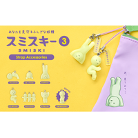 スミスキーストラップシリーズに待望の第3弾が登場。『SMISKI Strap Accessories Series 3』が2月5日(木)より販売開始。