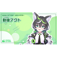 VTuber動画などが制作できるオンライン動画エディター「nizima ACTION!!」β版にモリサワのWebフォントが採用