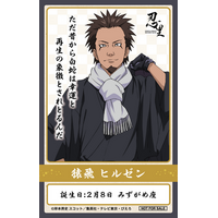 忍の世界が大好きなあなたへ！キャラクターたちの誕生日を忍里でお祝いしよう！『忍里 キャラクターバースデーイベント』2月開催