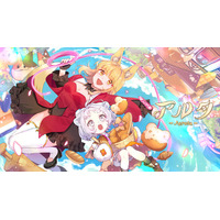 【受賞】ハイブリッドアクションRPG『Aeruta（アルタ）』が台北ゲームショウ2026にて「ベストビジュアルアート賞」大賞を受賞！2月の大型アップデート情報も先行公開