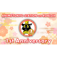 「ANIME TOKYO STATION ON ROBLOX」1周年をお祝いするプレゼントや様々な追加コンテンツが登場！